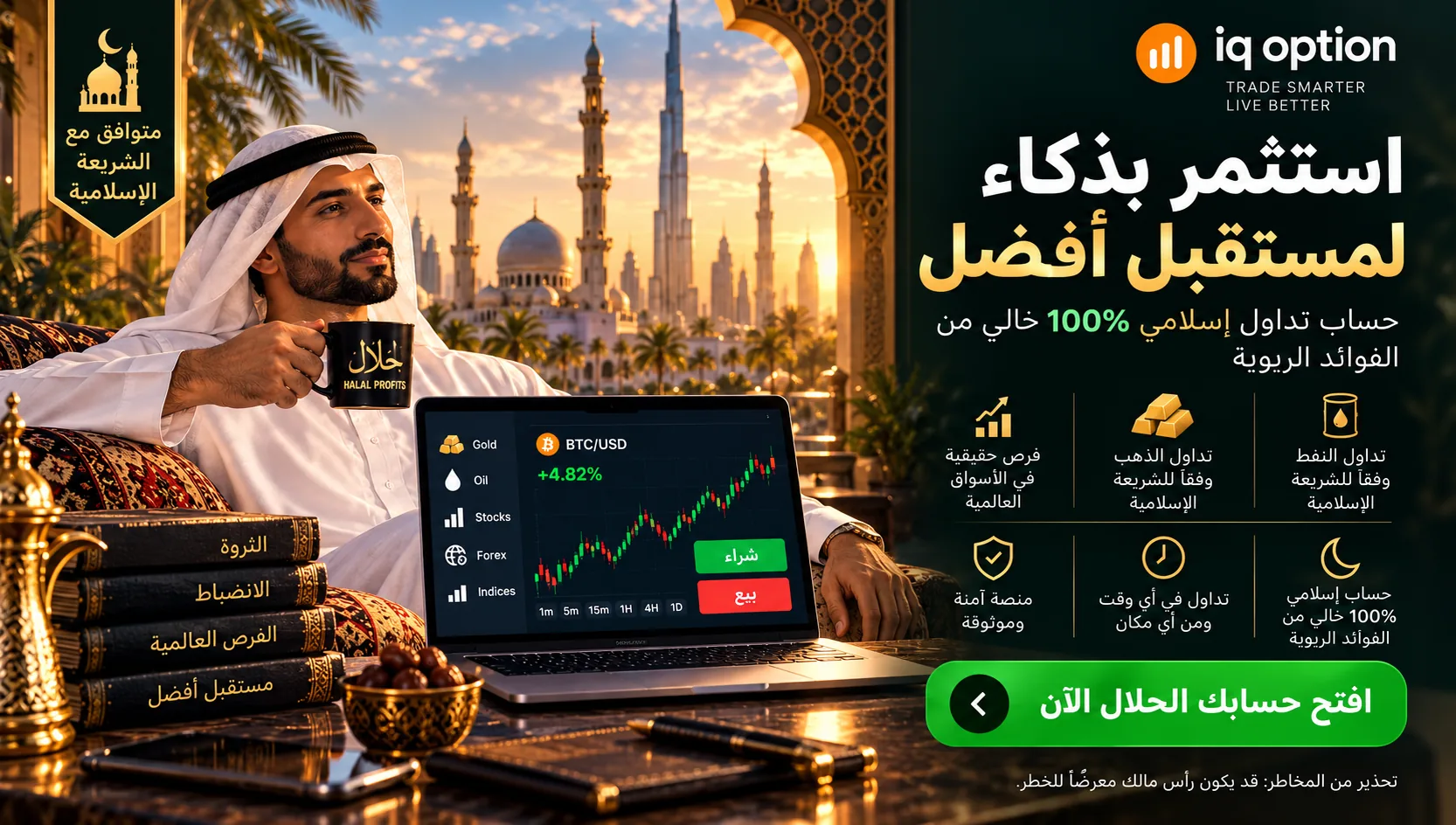 Recommended banner