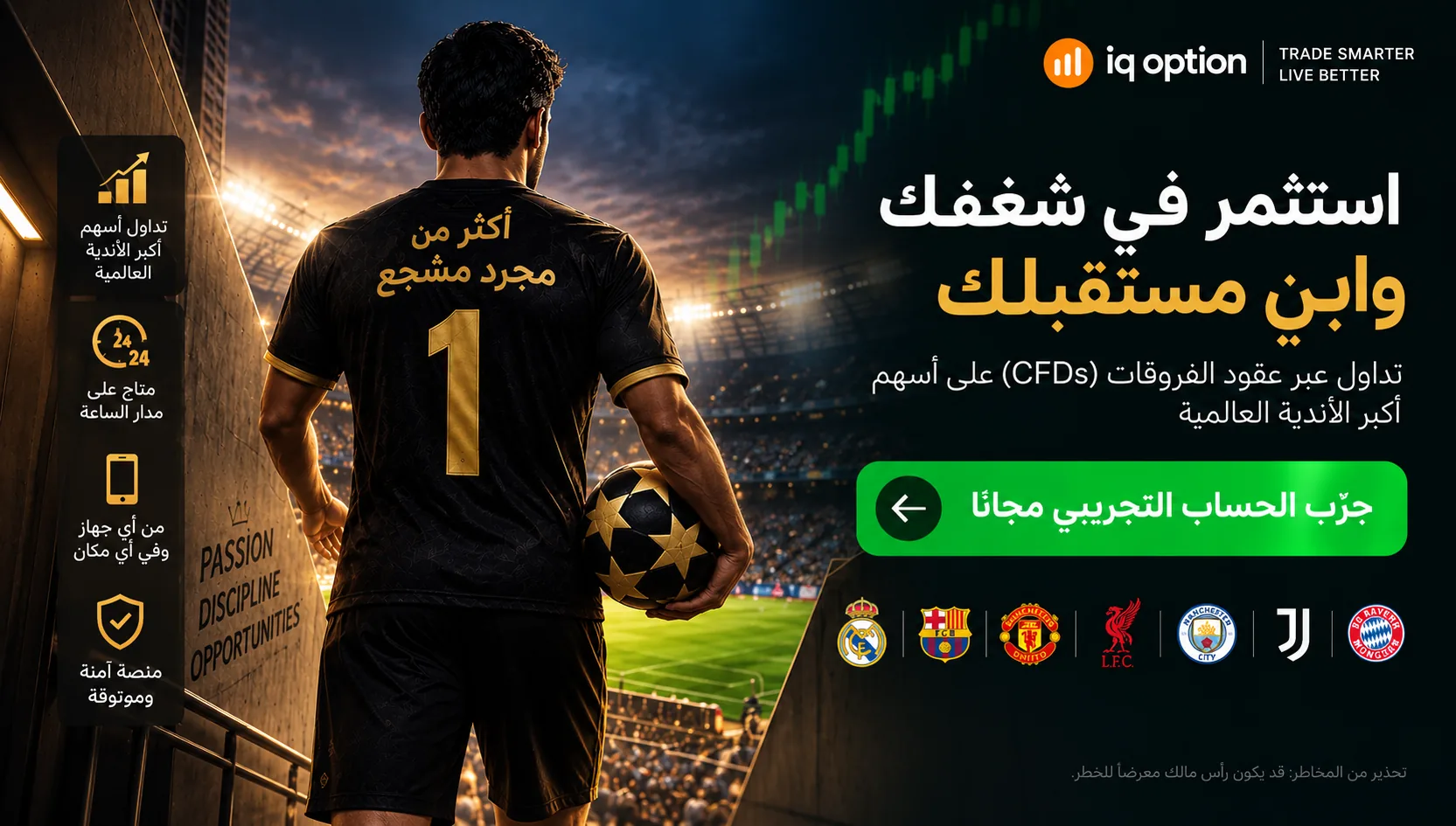 Recommended banner