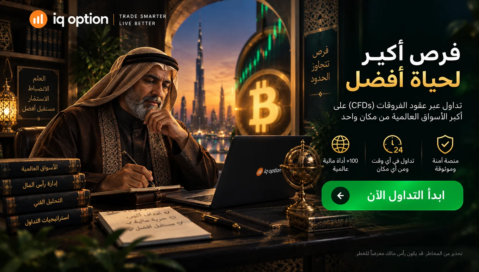 Recommended banner